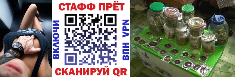 Цена Сертолово A-PVP  Гашиш  МАРИХУАНА 