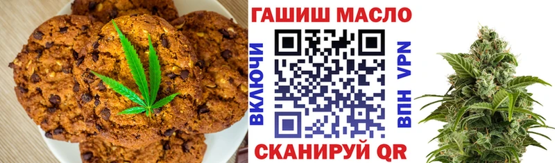 Cannafood марихуана Сертолово