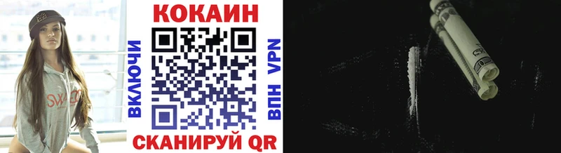 купить наркотики цена  Сертолово  ссылка на мегу сайт  COCAIN Columbia 