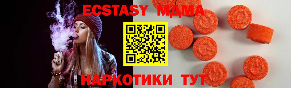 Кетамин  МАРИХУАНА  APVP СК   Вход с VPN  Сертолово  Меф кристаллы  Кокаин  Гашиш 