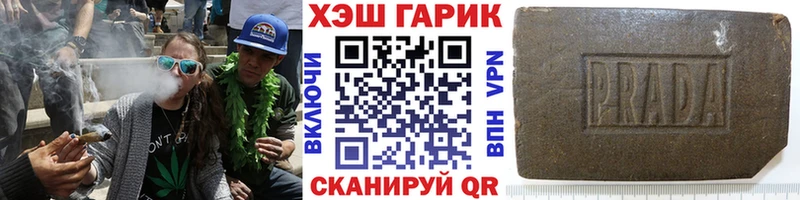 Гашиш Cannabis  купить  цена  Сертолово 