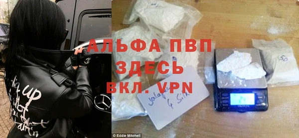 дурь Абаза