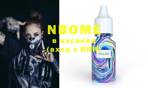 ешки Абинск