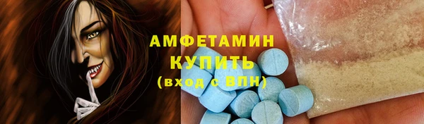 меф VHQ Абдулино