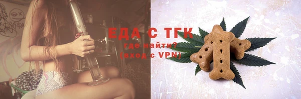меф VHQ Абдулино