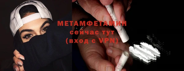 меф VHQ Абдулино