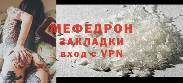 дурь Абаза