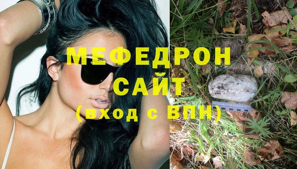 ешки Абинск