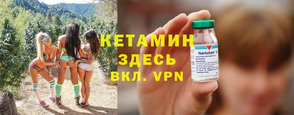 ешки Абинск