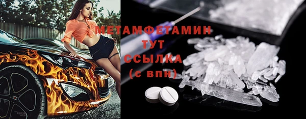 кокаин колумбия Нязепетровск