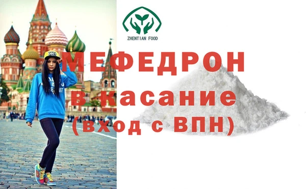 ешки Абинск