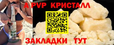амфетамин Тулун