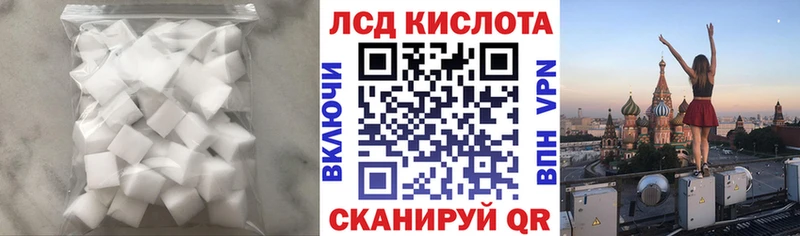 даркнет сайт Сертолово ЛСД экстази ecstasy