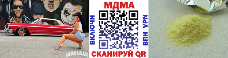 где купить   Сертолово  МДМА молли 