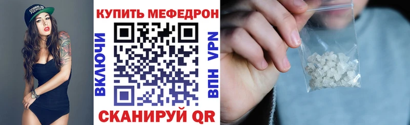 МЕФ VHQ  Сертолово 