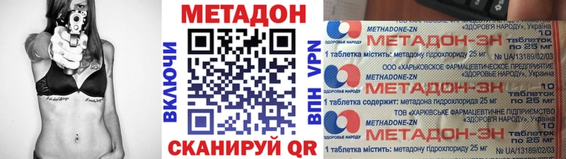 Метадон VHQ Сертолово