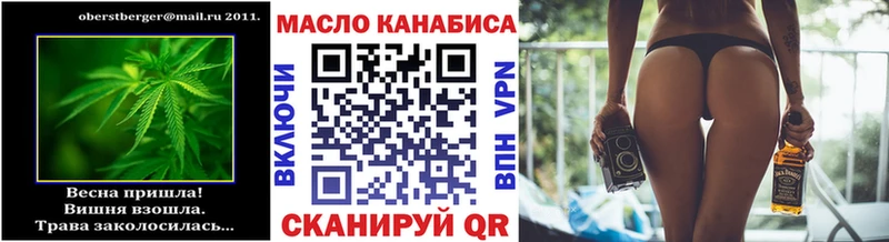 как найти закладки  Сертолово  ТГК Wax 